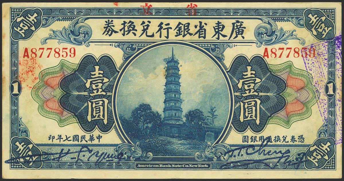 1874