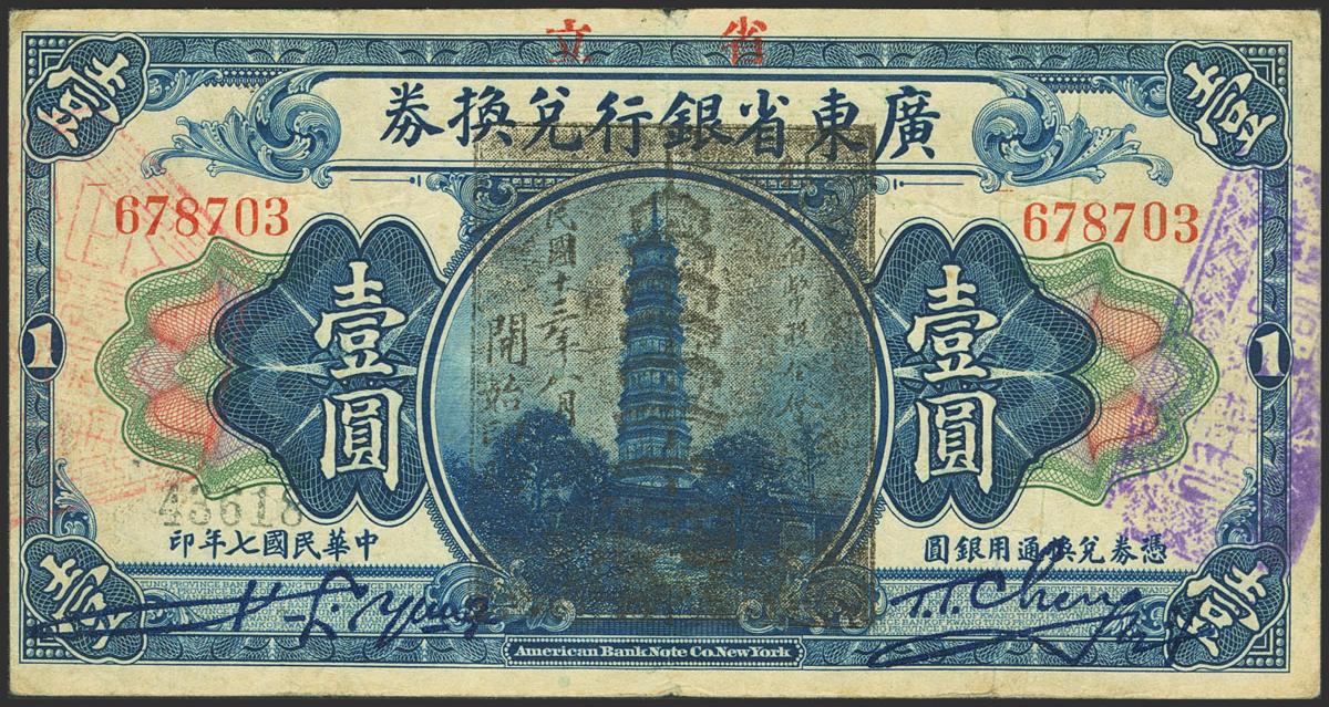 1875