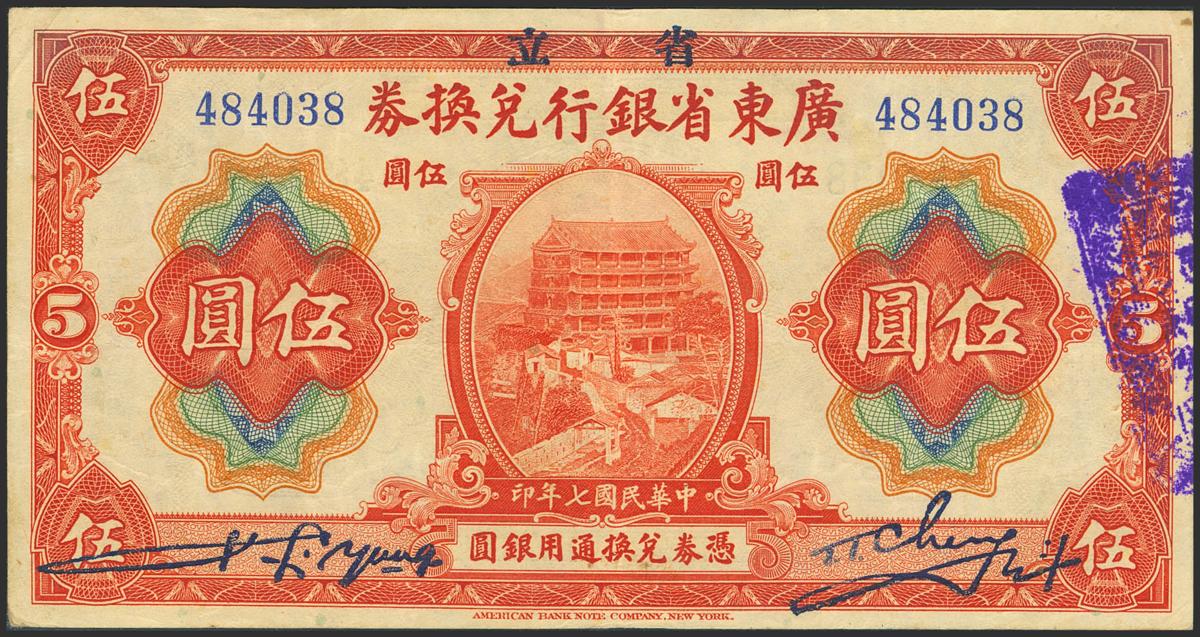 1876