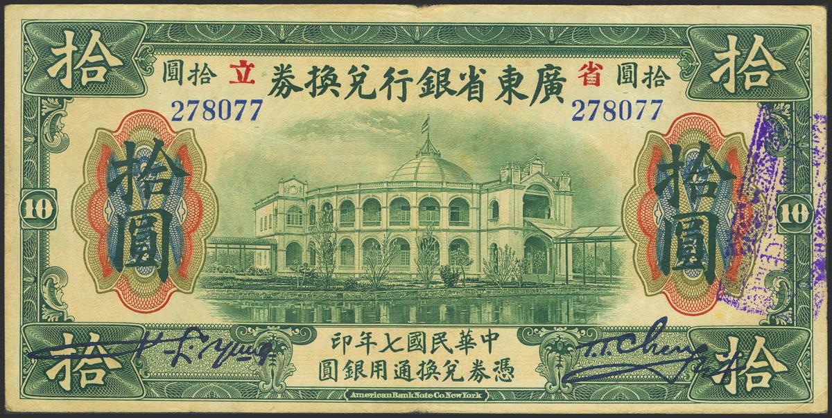 1879