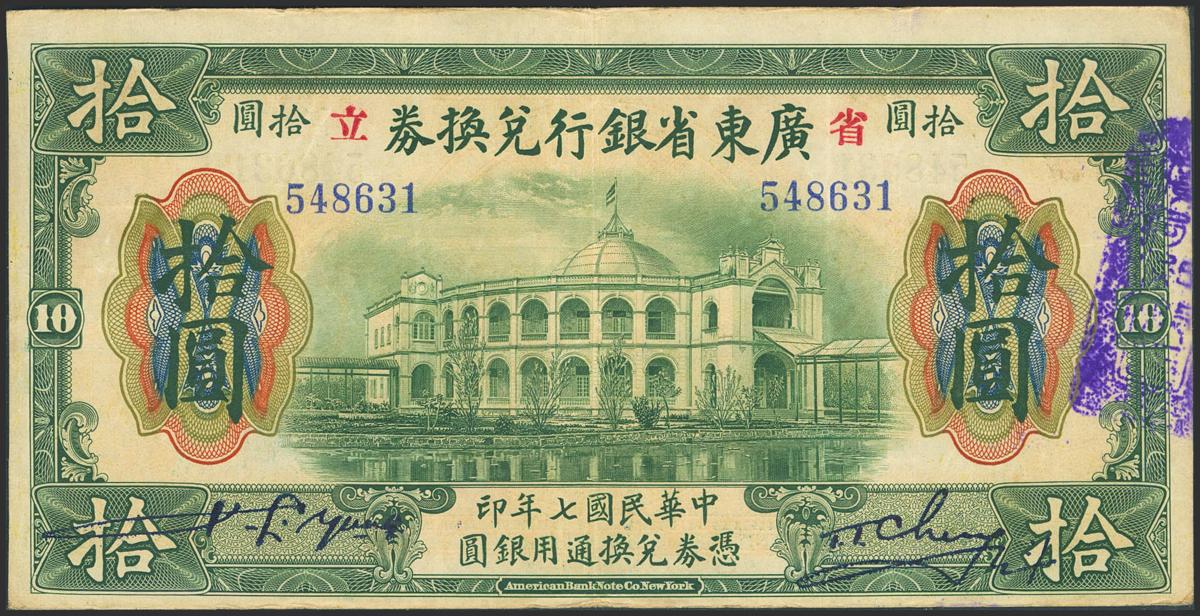 1880