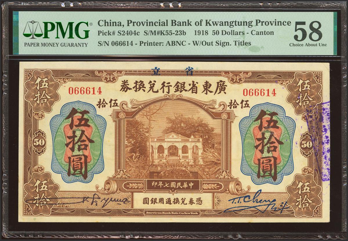 1881