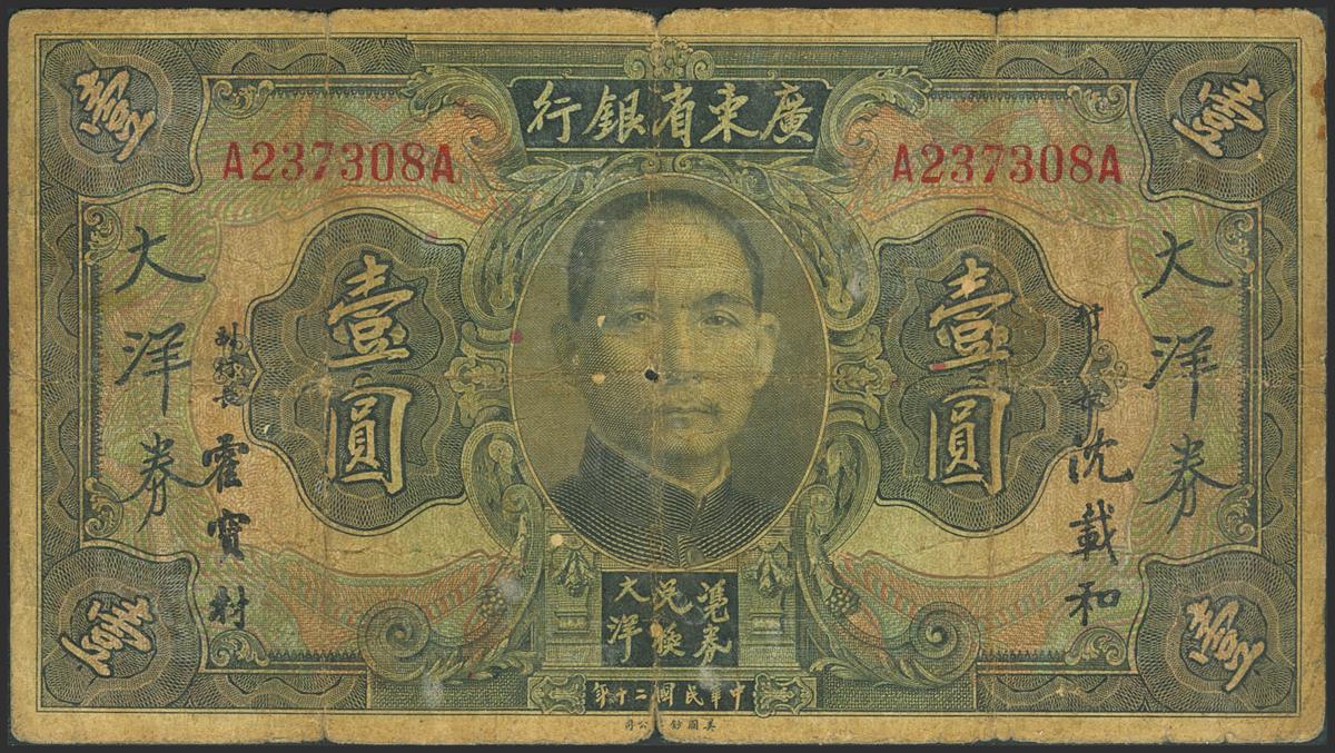 1885