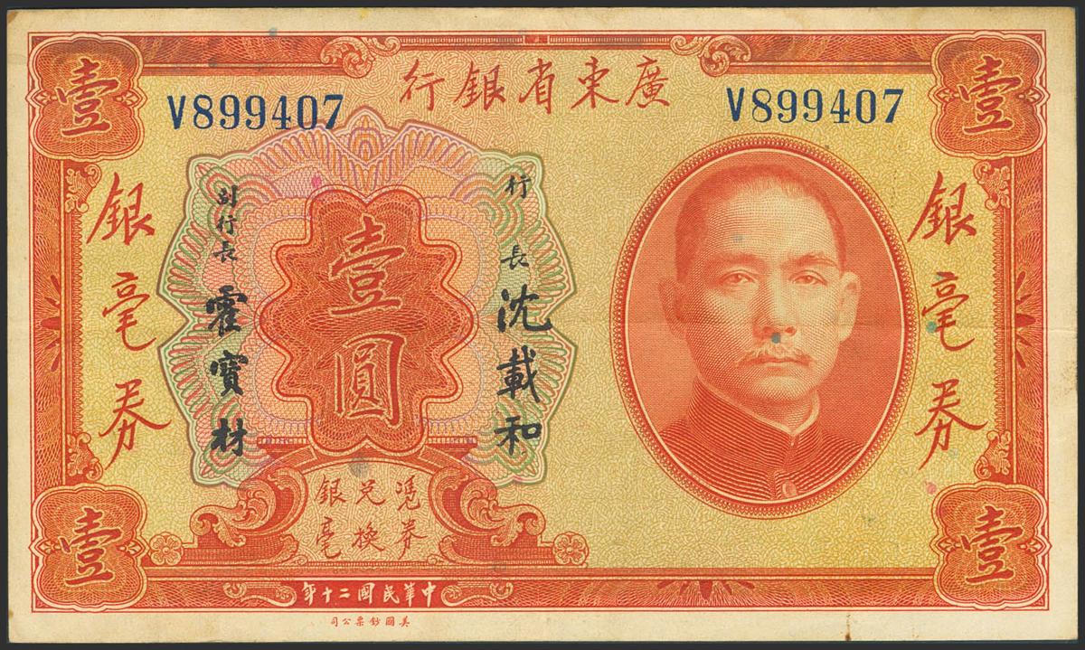1889