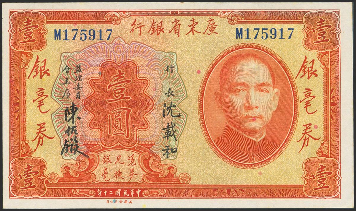 1890