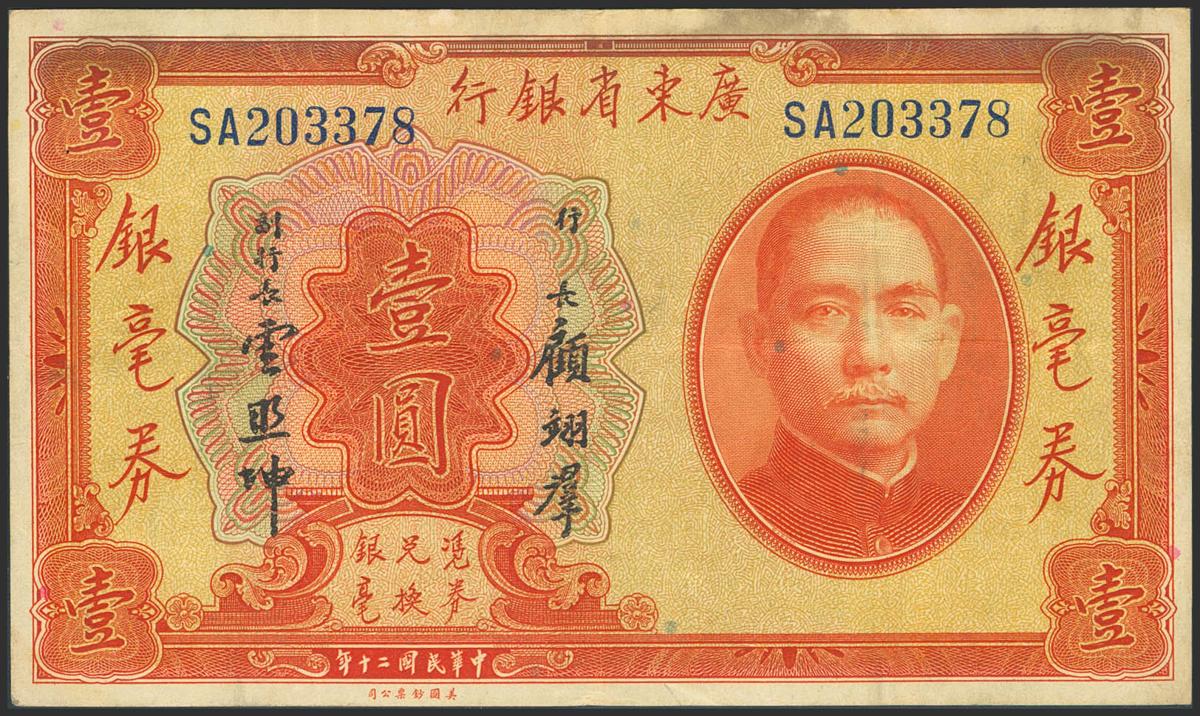1891