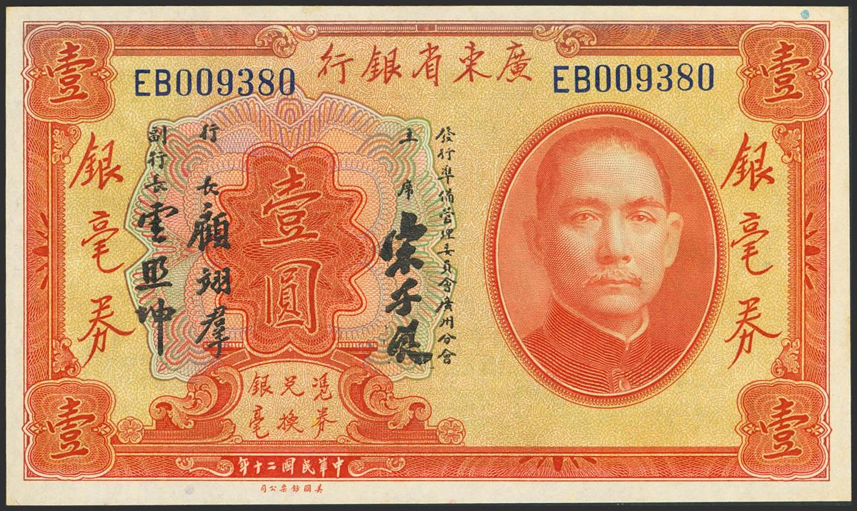 1892