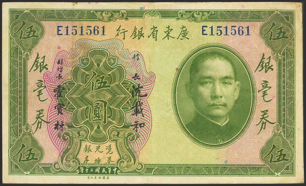 1894