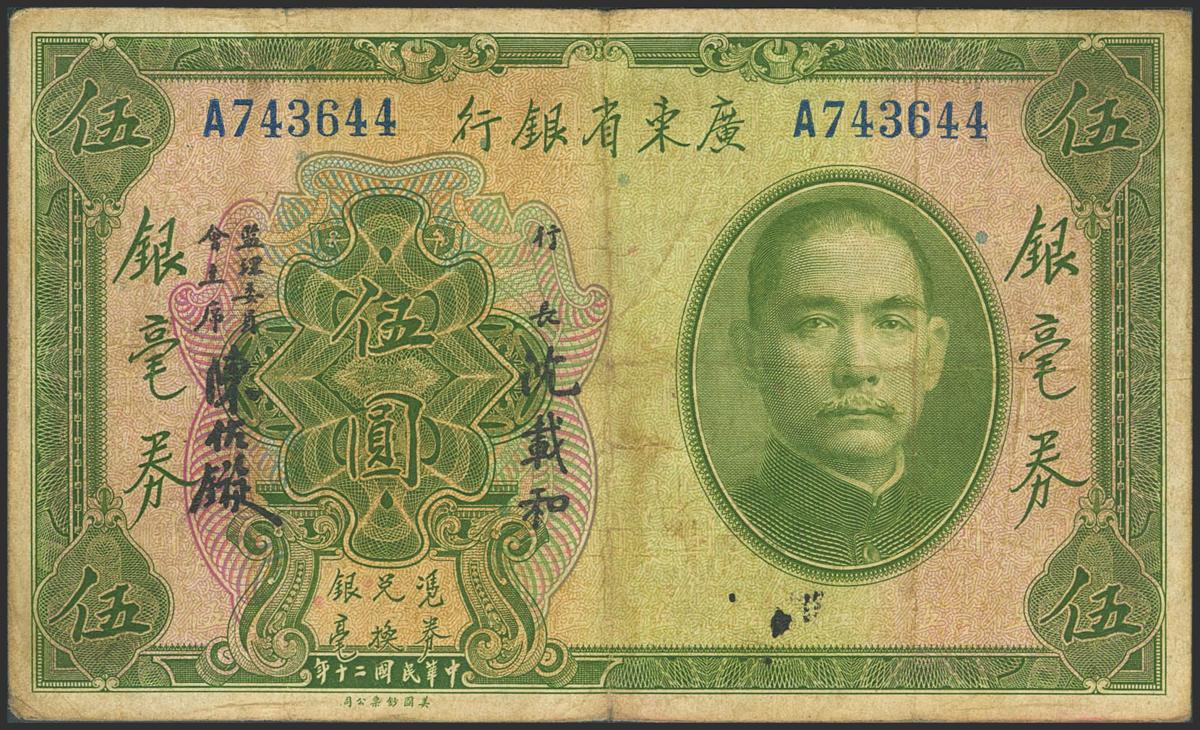 1895