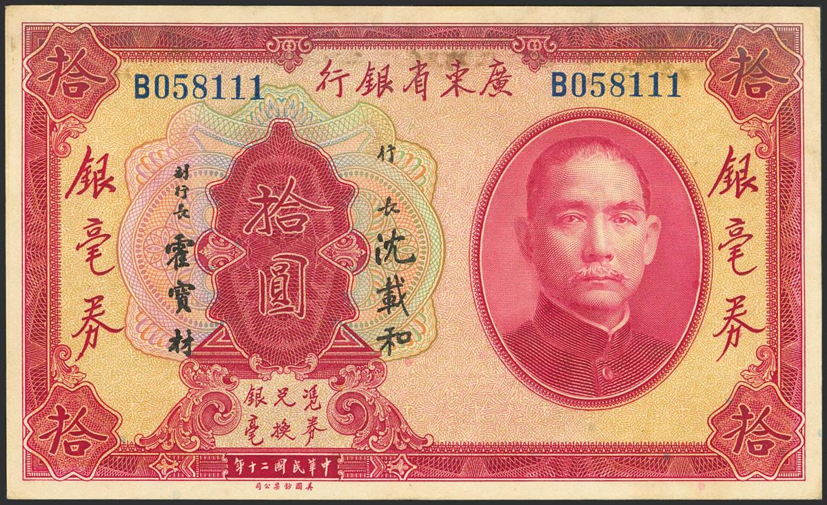 1898