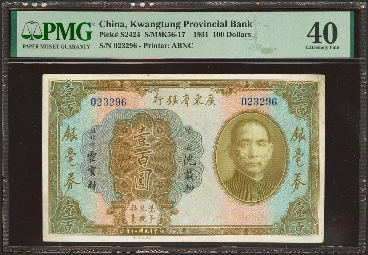 1900