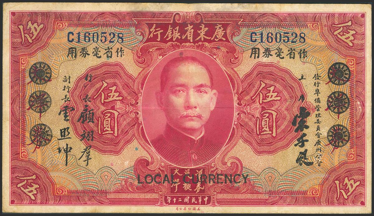 1911