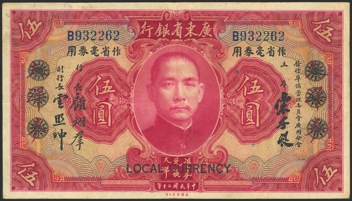1912