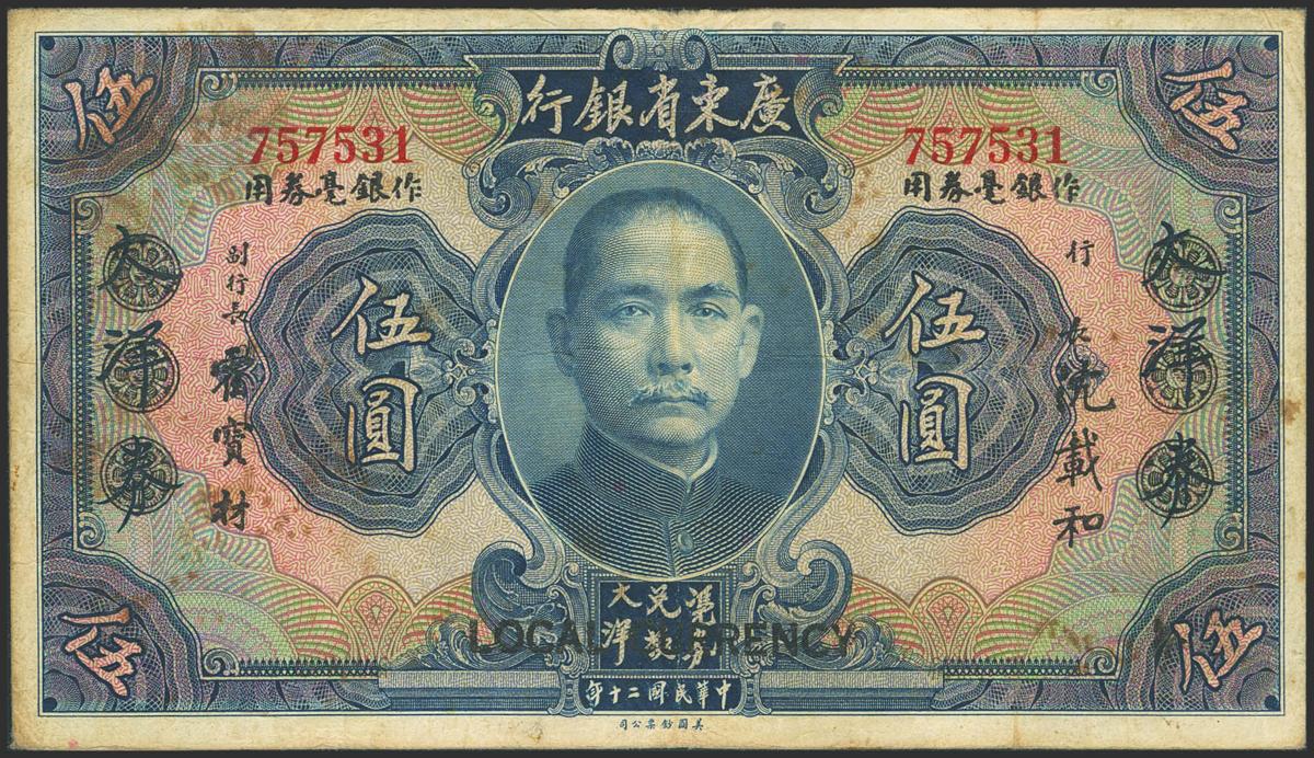 1914