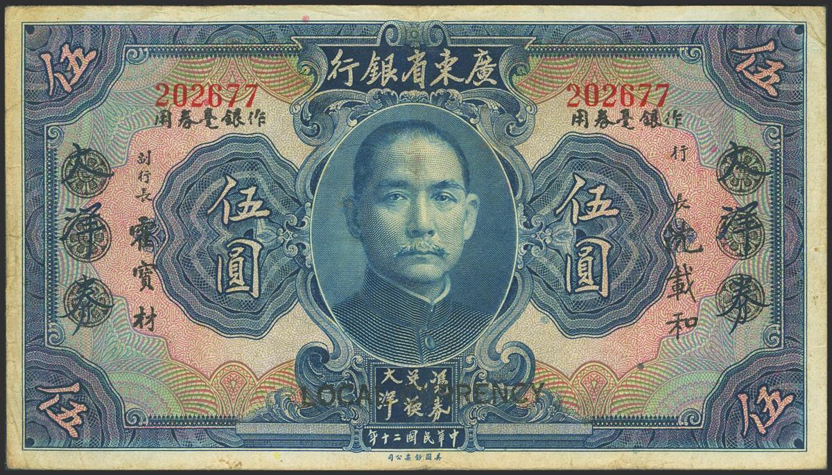 1915