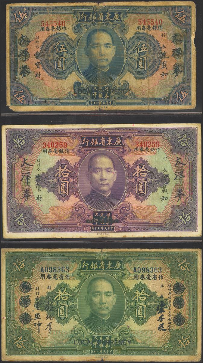 1917