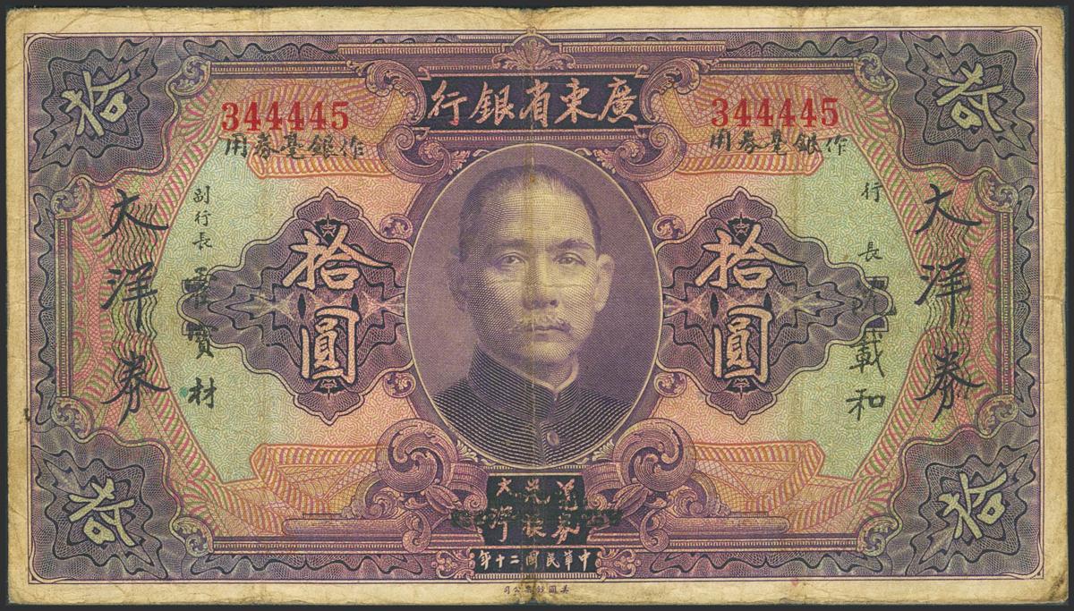 1918