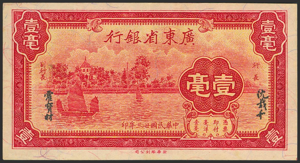 1920