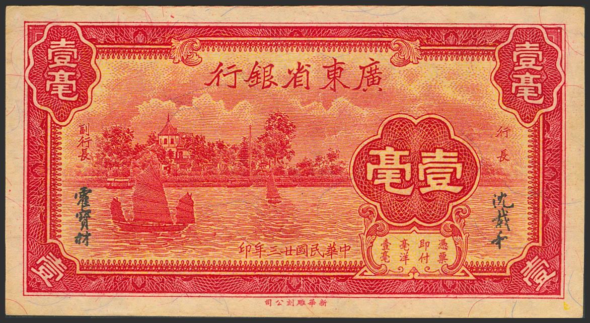 1921