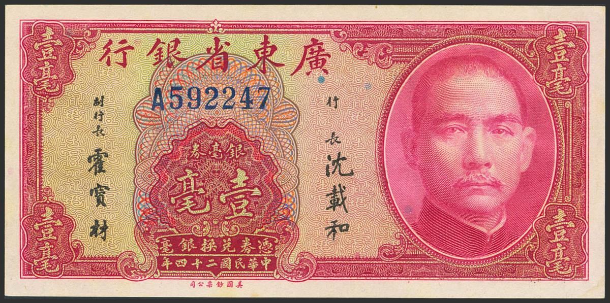 1924