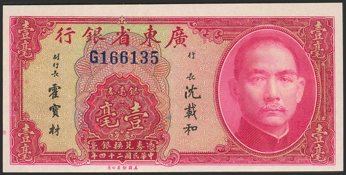 1925