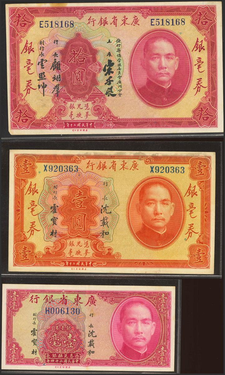 1926