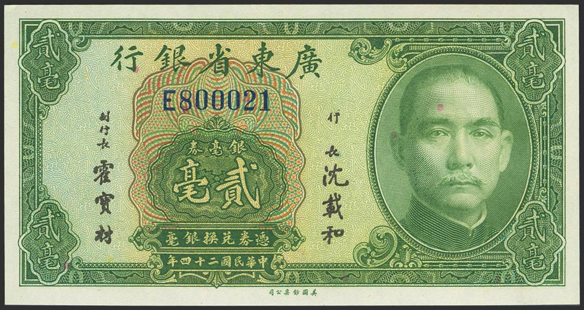 1927