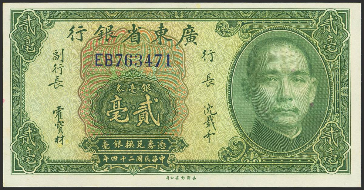 1928