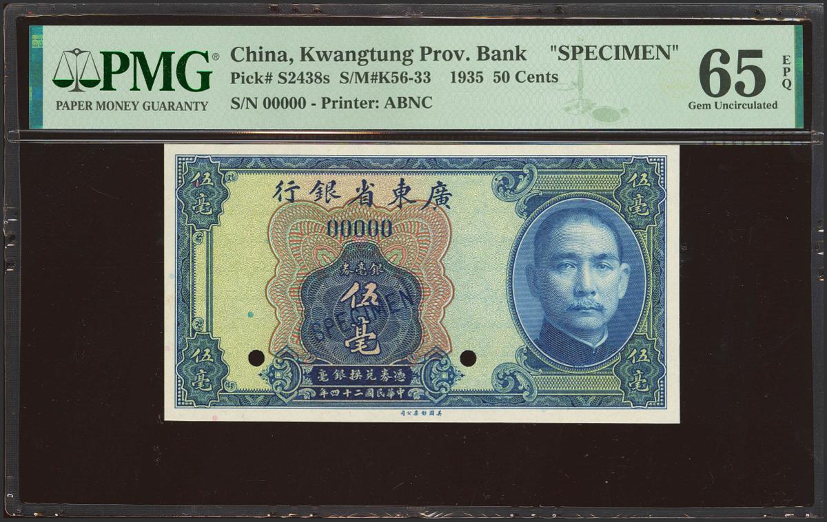 1931