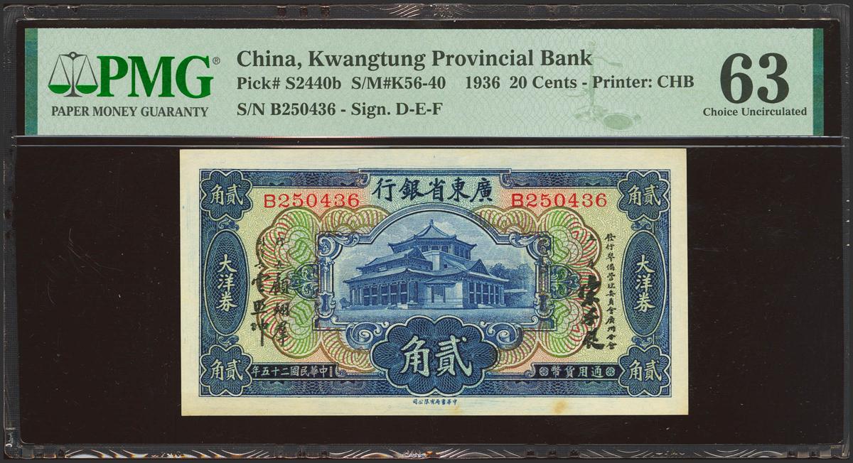 1932