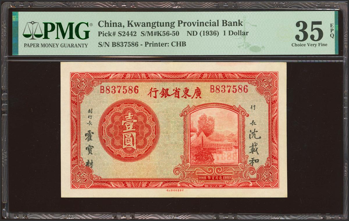 1933