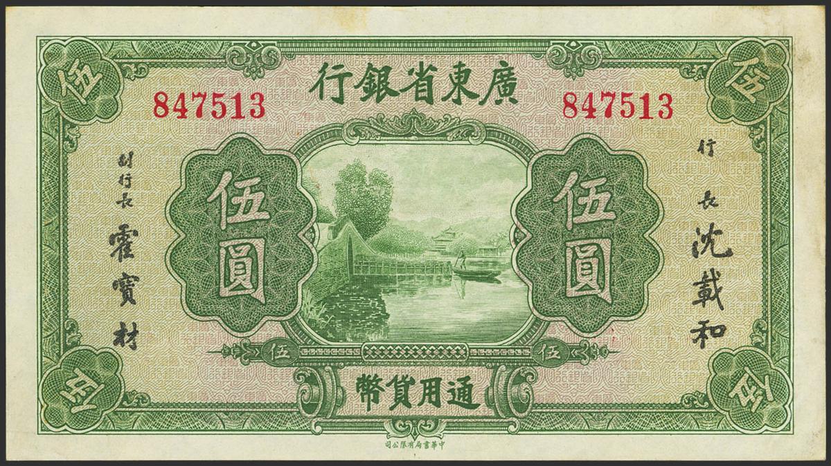 1934