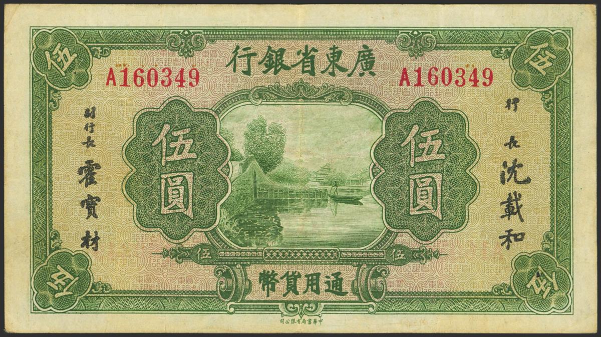 1935