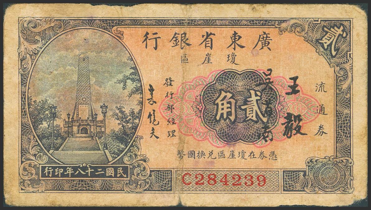 1936