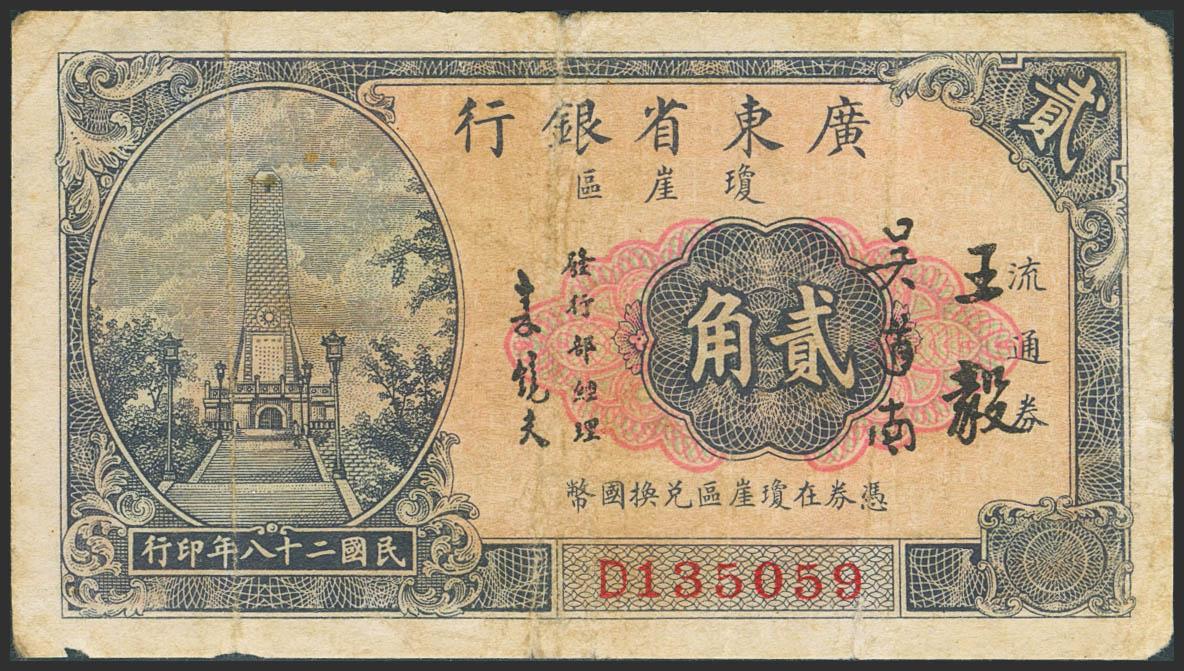 1937