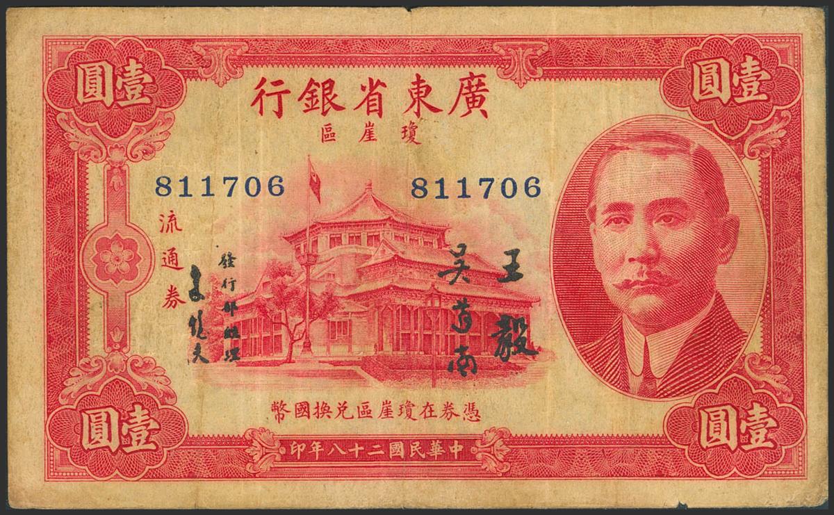 1938