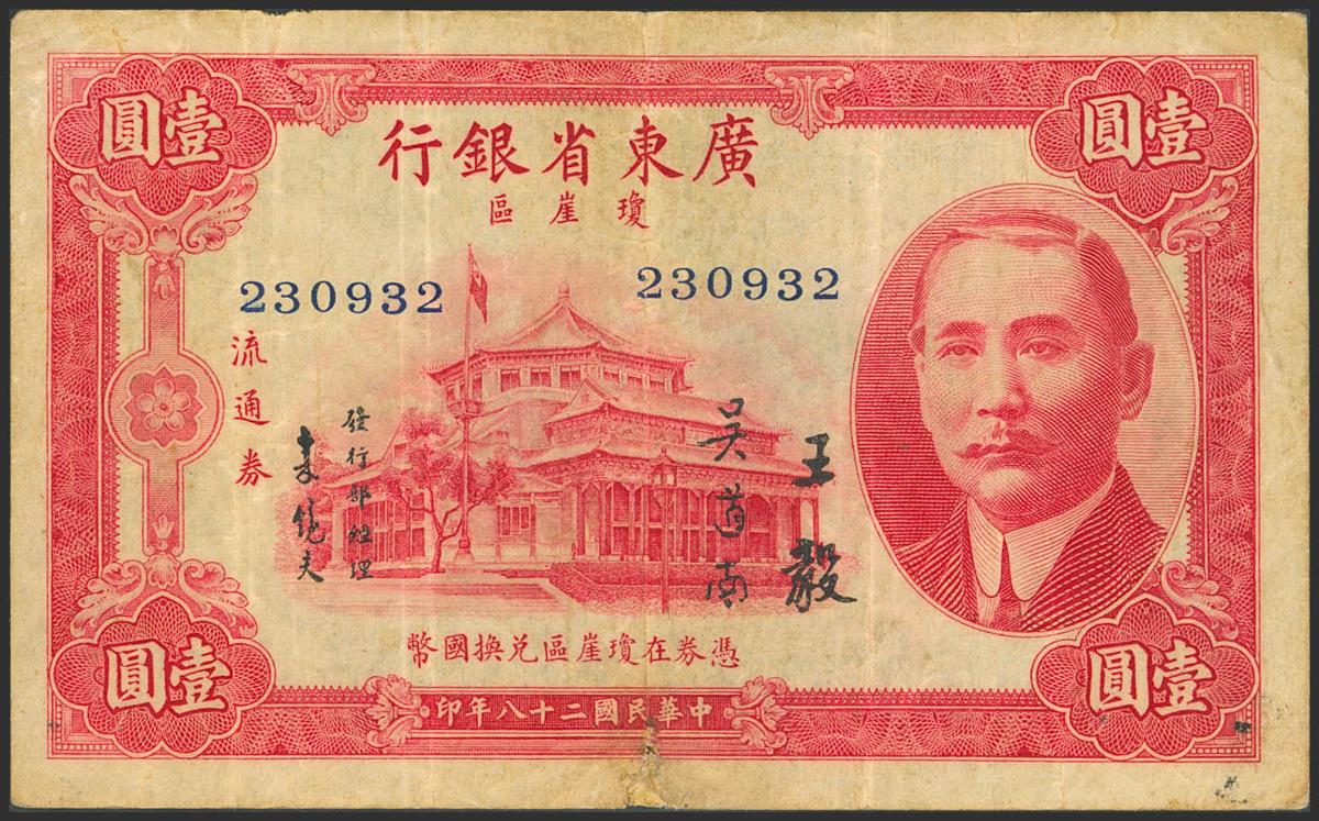 1939