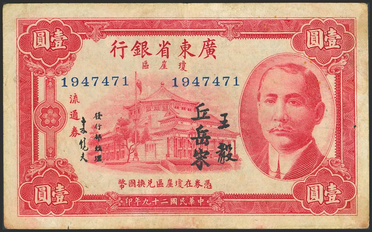 1940