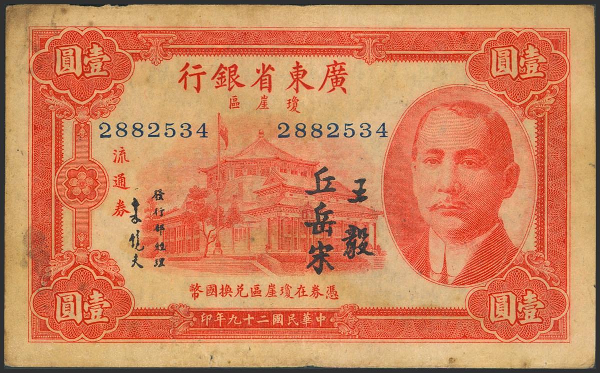 1941