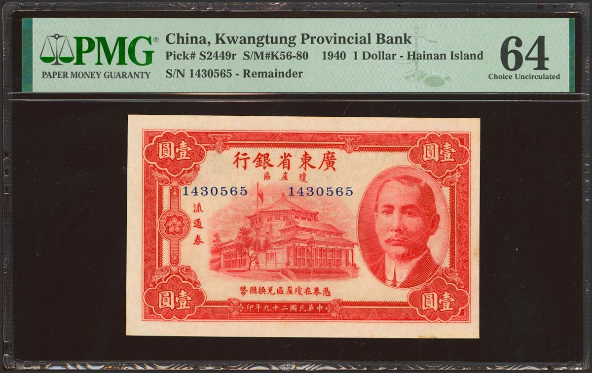 1942