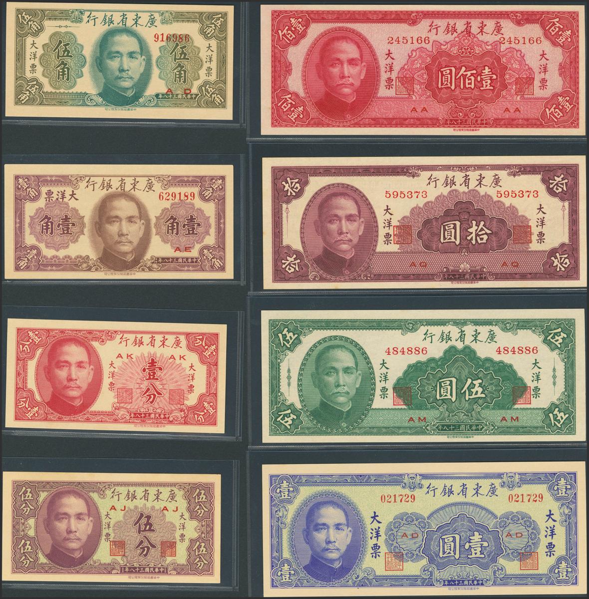 1944