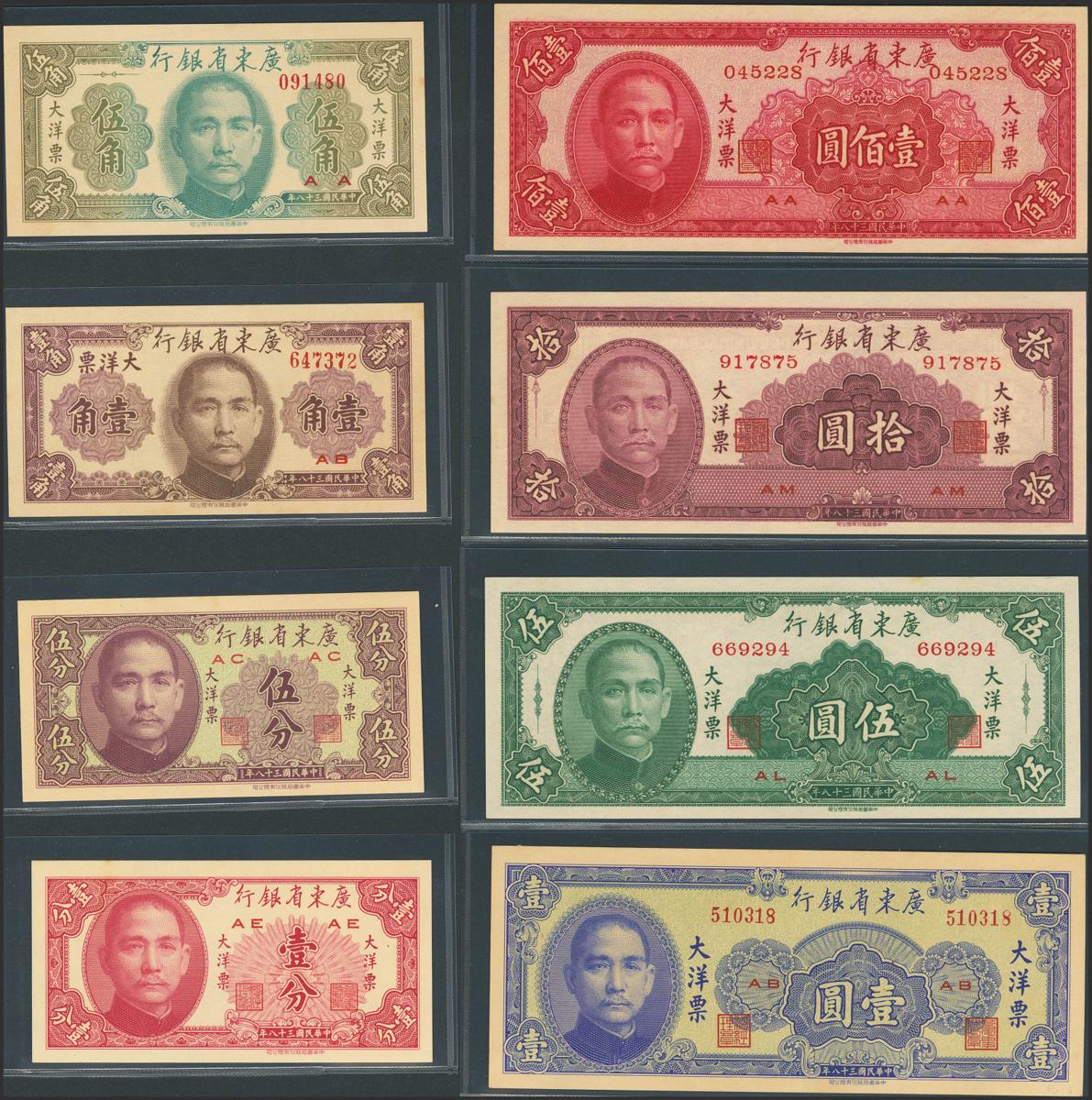 1945