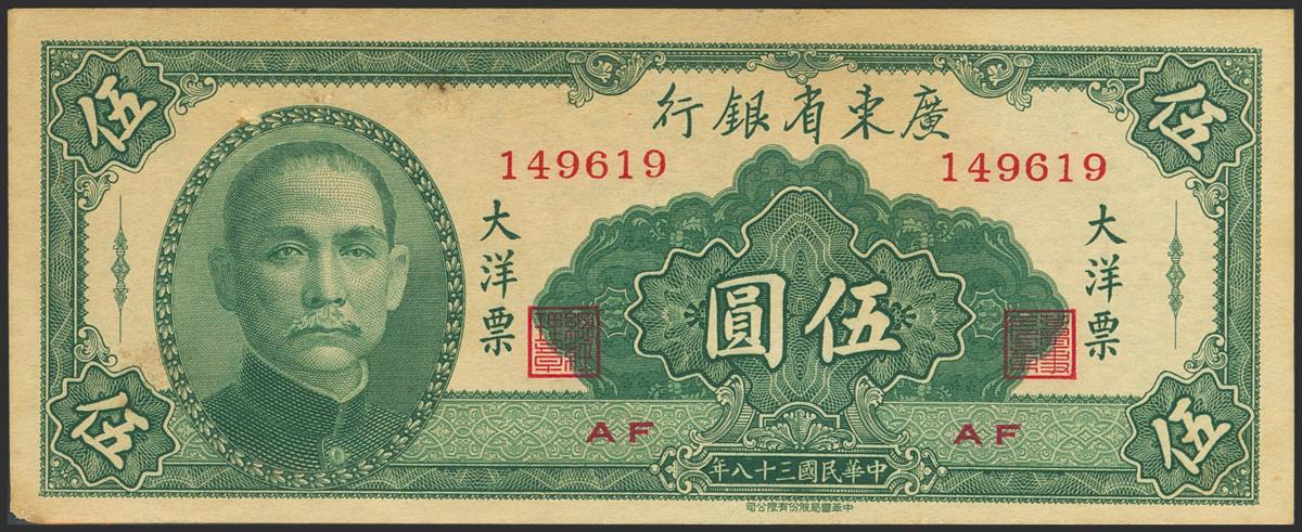 1946