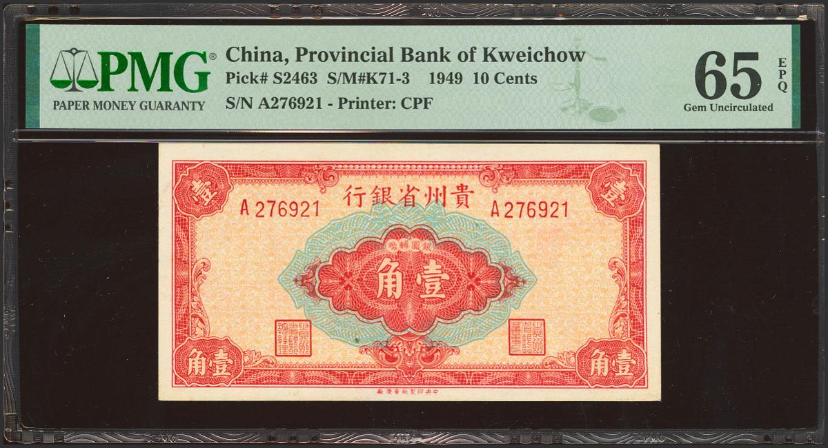 1949