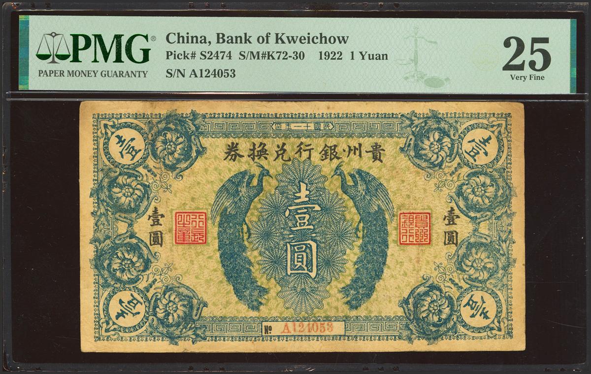 1951