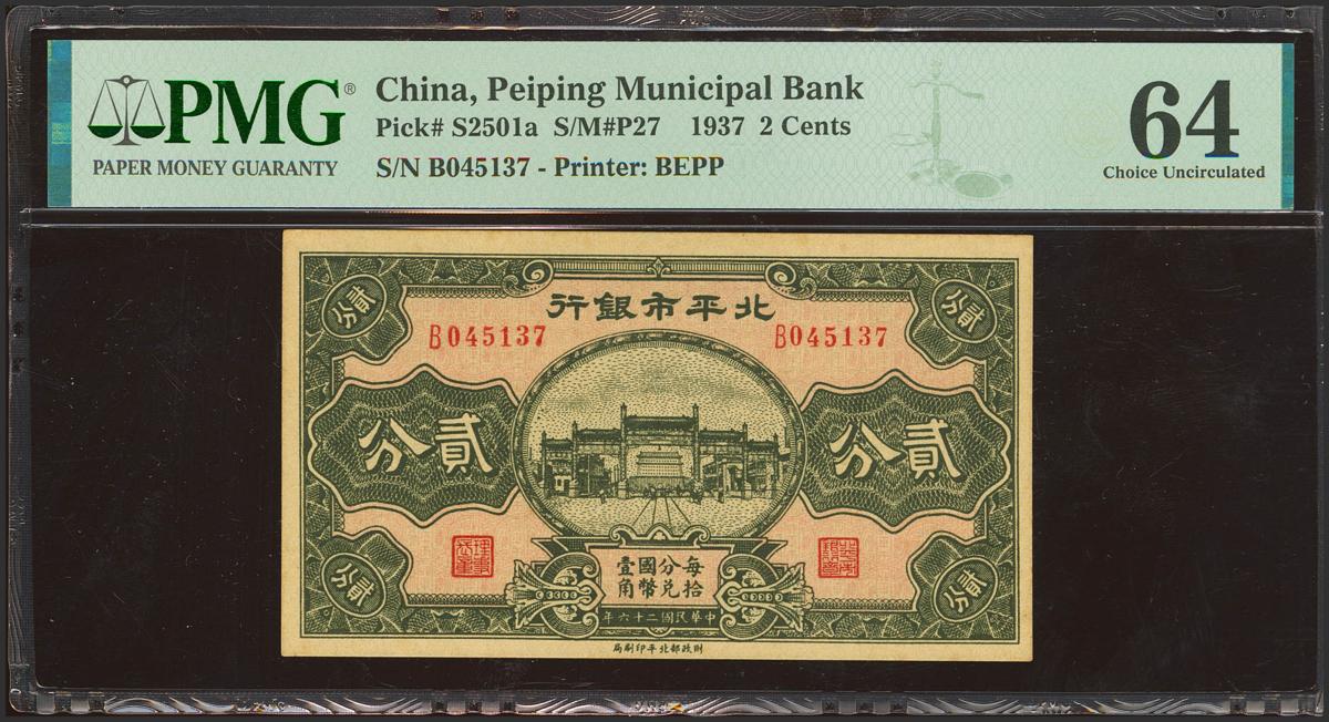 1952