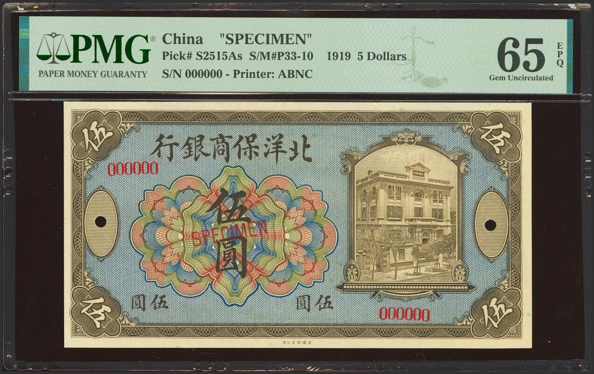 1953