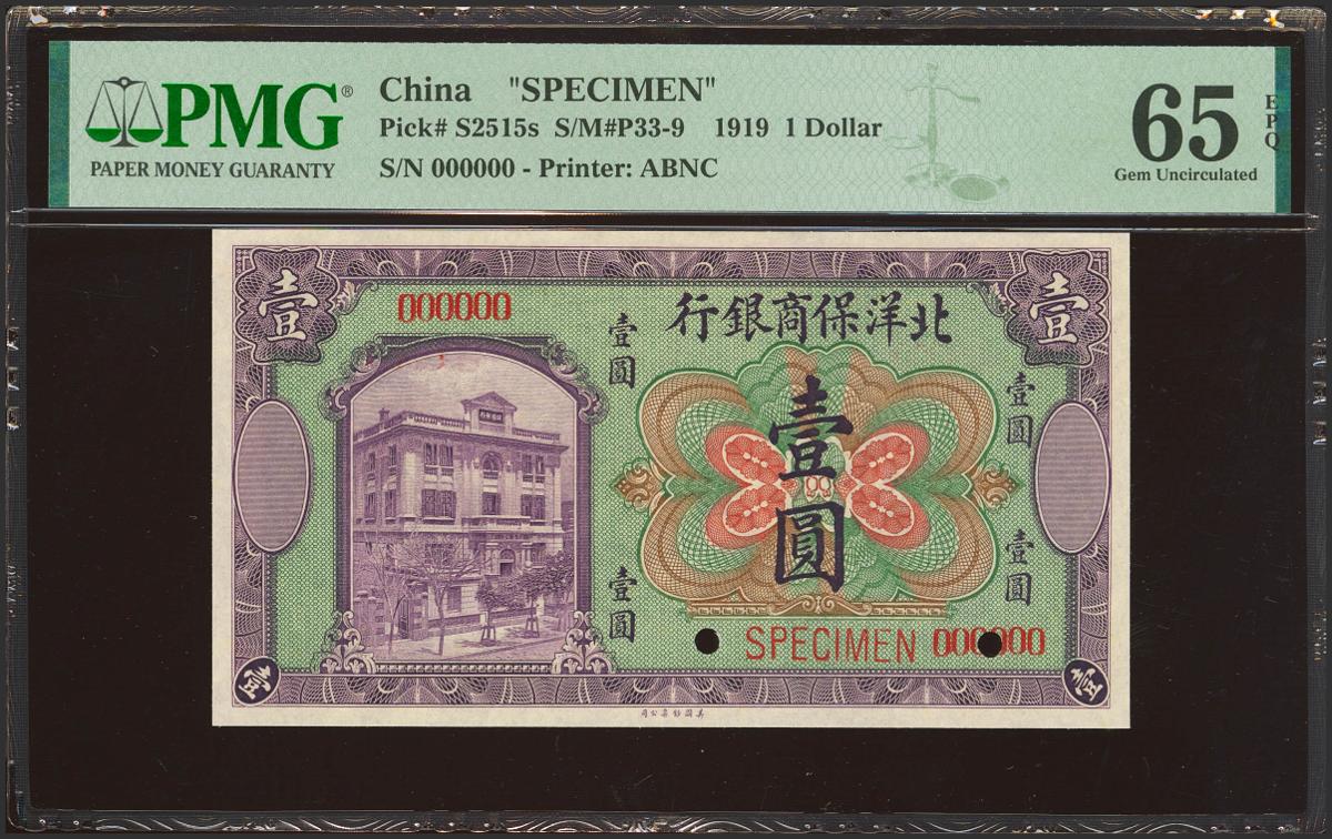 1954