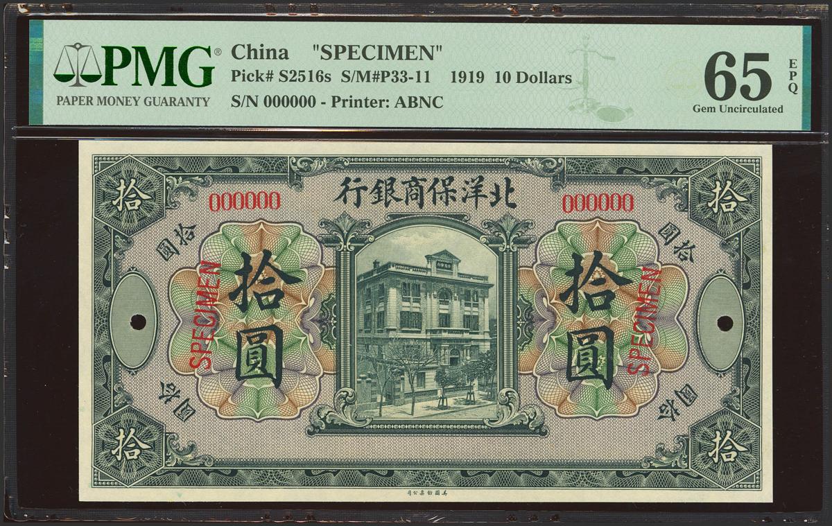1957