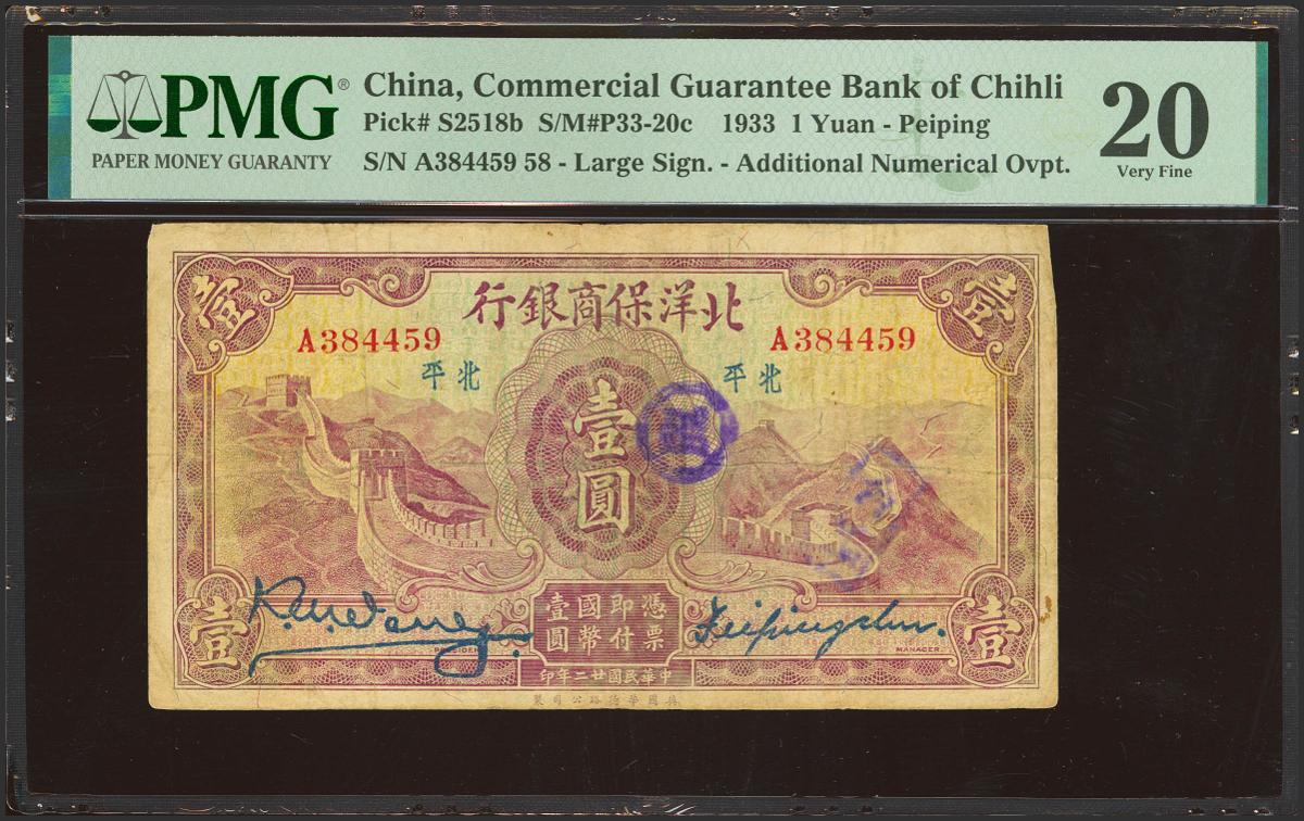 1958